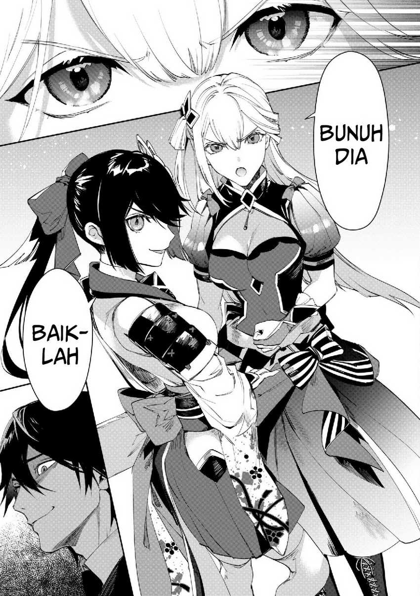 "Hitokiri" Shoujo, Koushaku Reijou no Goei ni Naru Chapter 4 - halaman 12