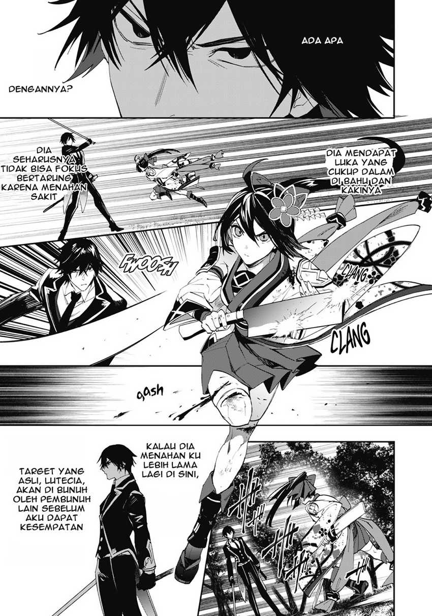 "Hitokiri" Shoujo, Koushaku Reijou no Goei ni Naru Chapter 5 - halaman 1