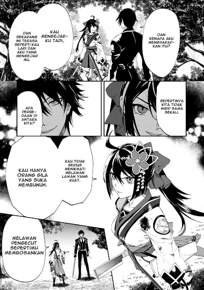 "Hitokiri" Shoujo, Koushaku Reijou no Goei ni Naru Chapter 5 - halaman 5