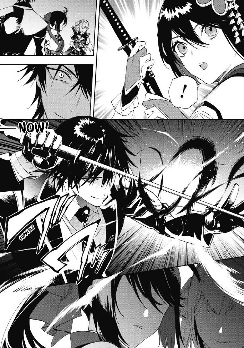 "Hitokiri" Shoujo, Koushaku Reijou no Goei ni Naru Chapter 5 - halaman 7