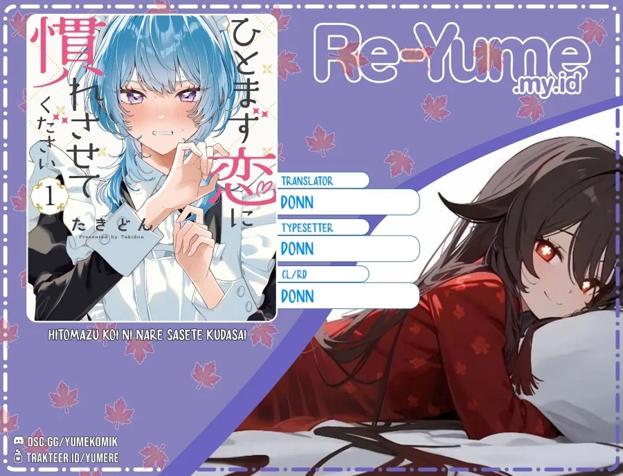 Hitomazu Koi ni Naresasete Kudasai Chapter 1 - halaman 1
