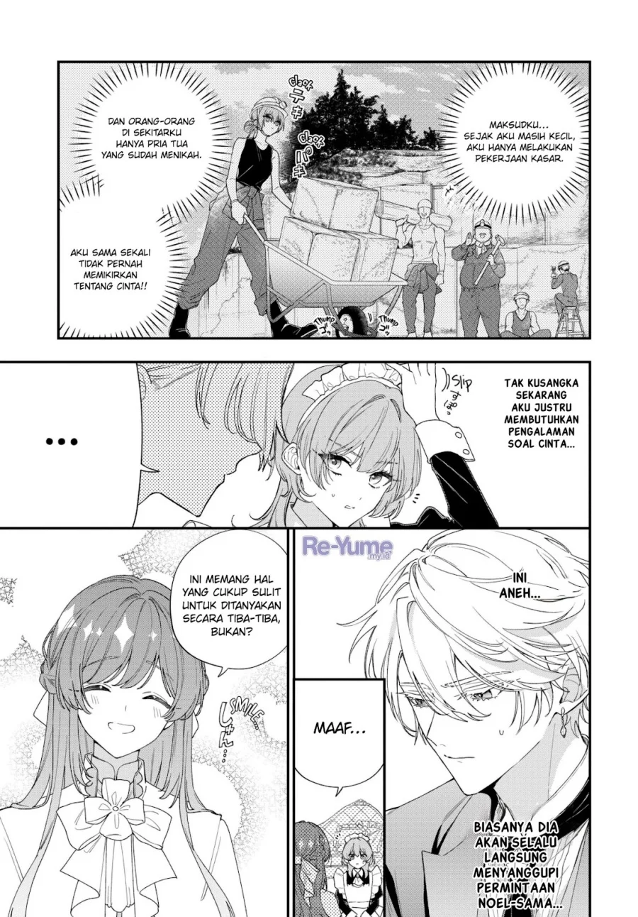 Hitomazu Koi ni Naresasete Kudasai Chapter 1 - halaman 16