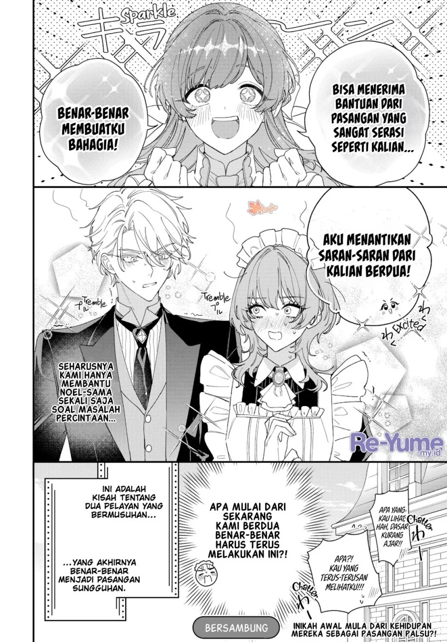 Hitomazu Koi ni Naresasete Kudasai Chapter 1 - halaman 56