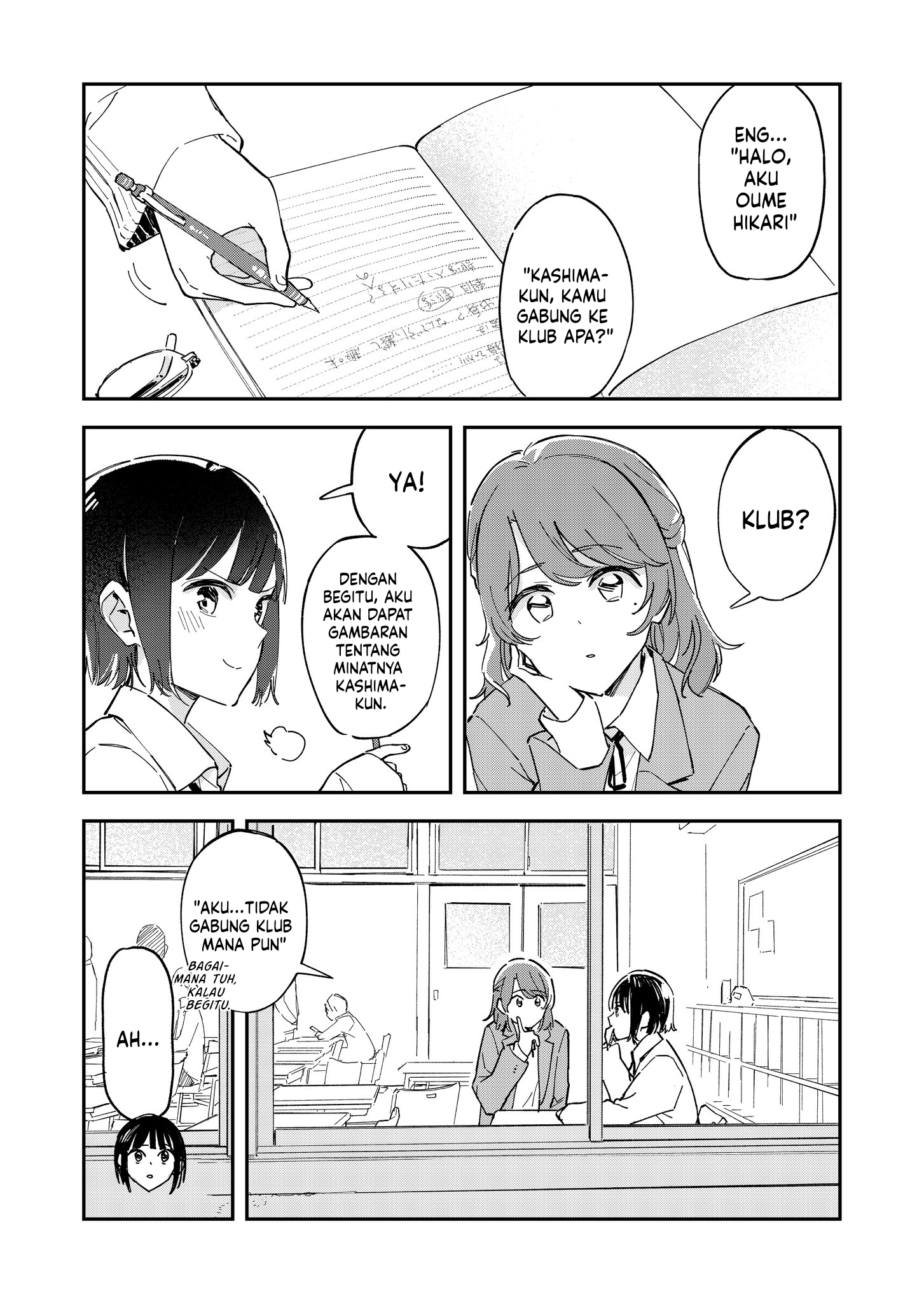 Hitomebore Chapter 0 - halaman 6