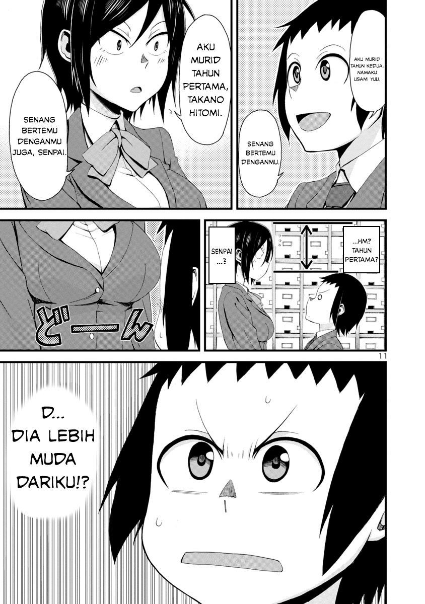 Hitomi-chan is Shy with Strangers Chapter 1 - halaman 12