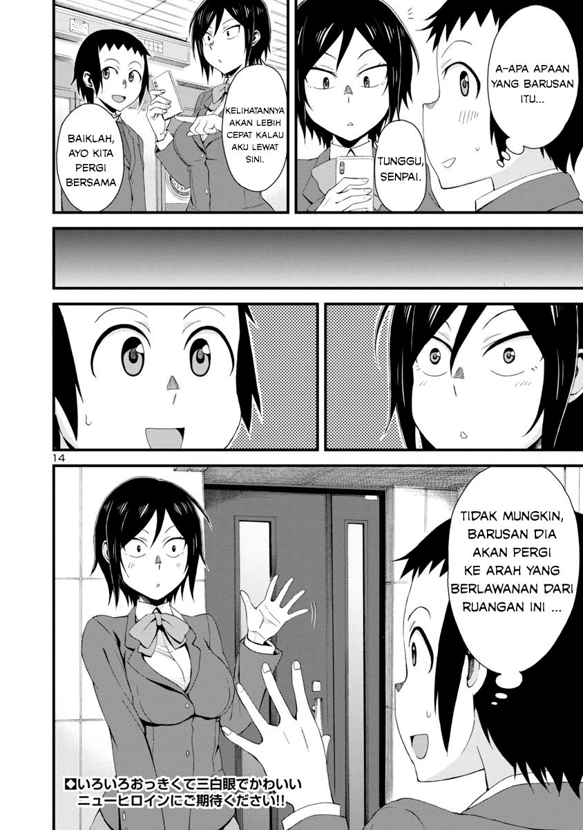 Hitomi-chan is Shy with Strangers Chapter 1 - halaman 15