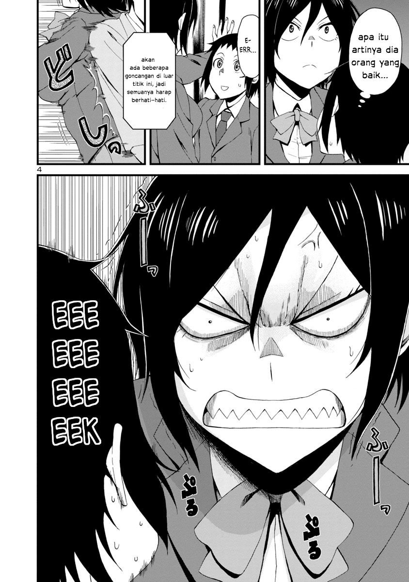 Hitomi-chan is Shy with Strangers Chapter 1 - halaman 5