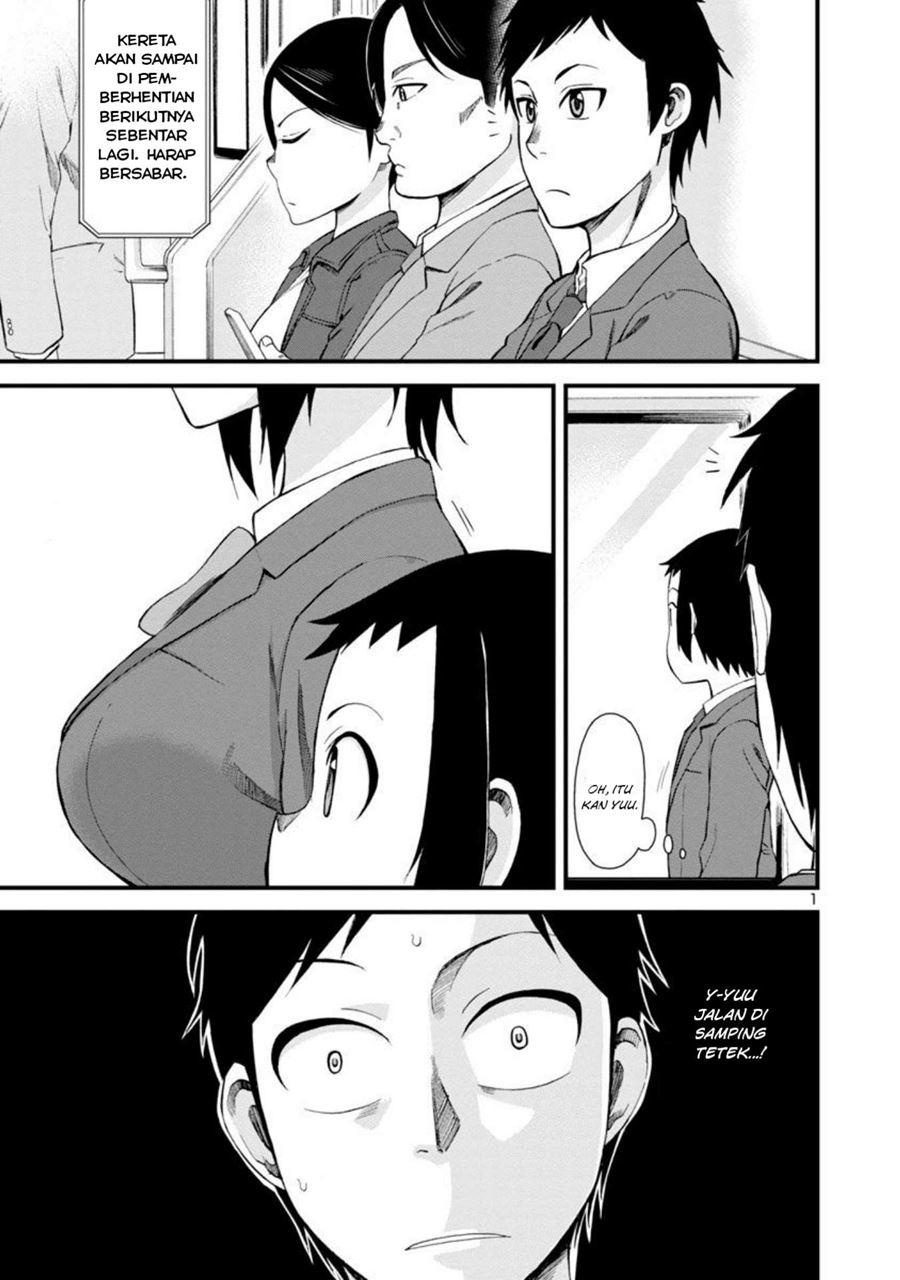 Hitomi-chan Is Shy With Strangers Chapter 10 - halaman 1