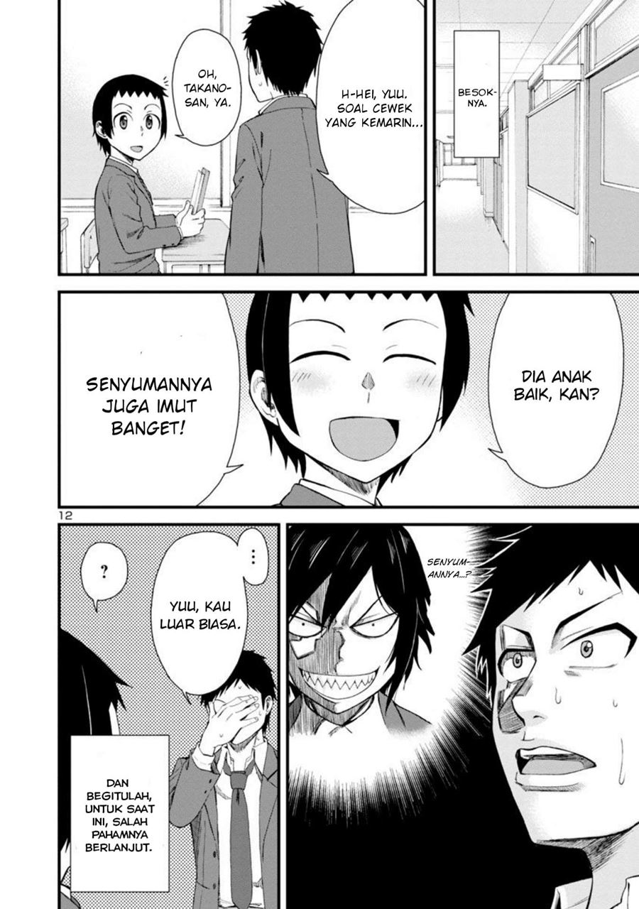 Hitomi-chan Is Shy With Strangers Chapter 10 - halaman 12