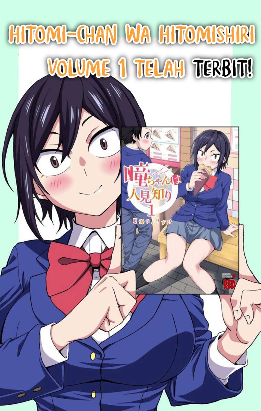 Hitomi-chan Is Shy With Strangers Chapter 12.1 - halaman 2