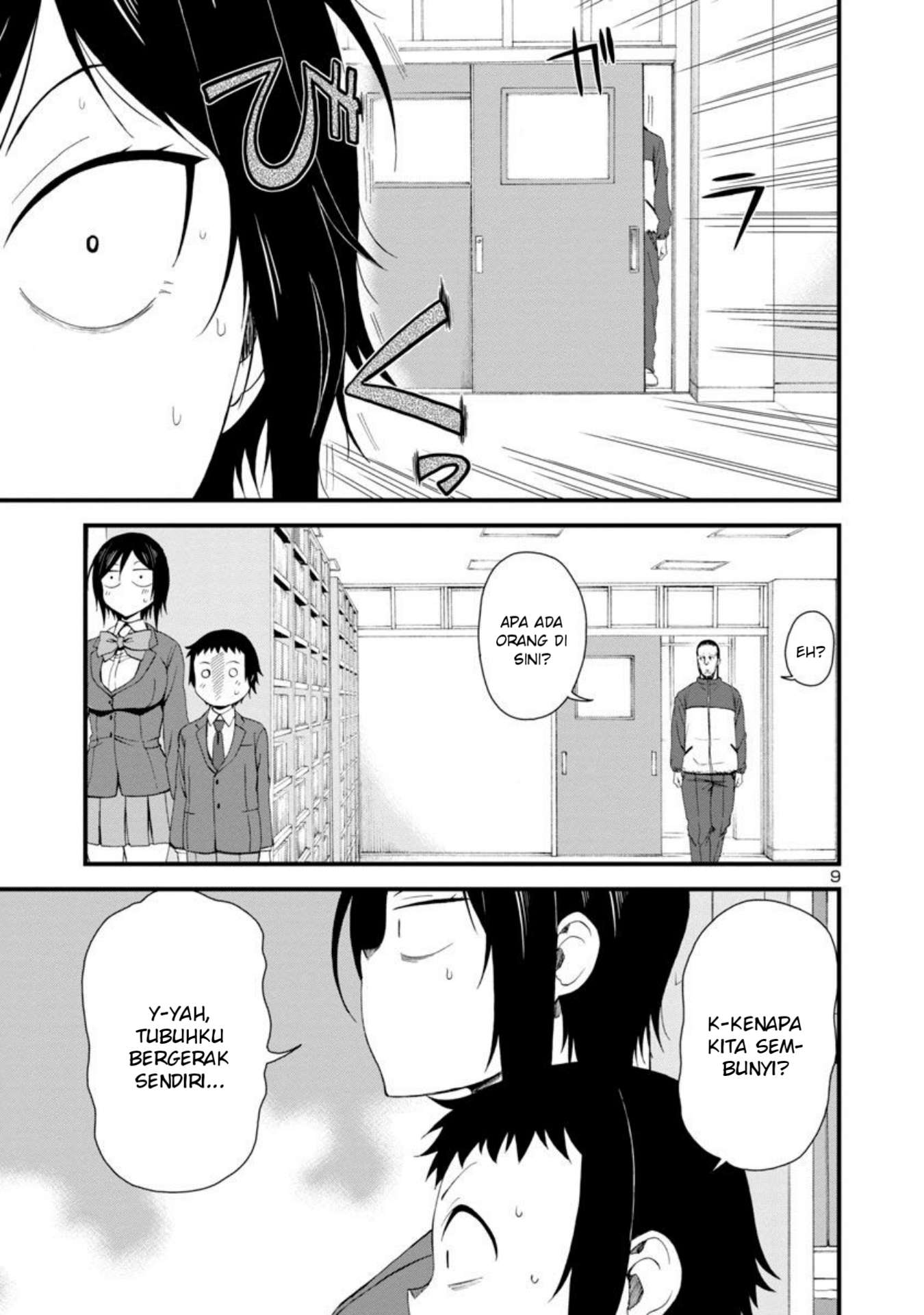 Hitomi-chan Is Shy With Strangers Chapter 12 - halaman 10