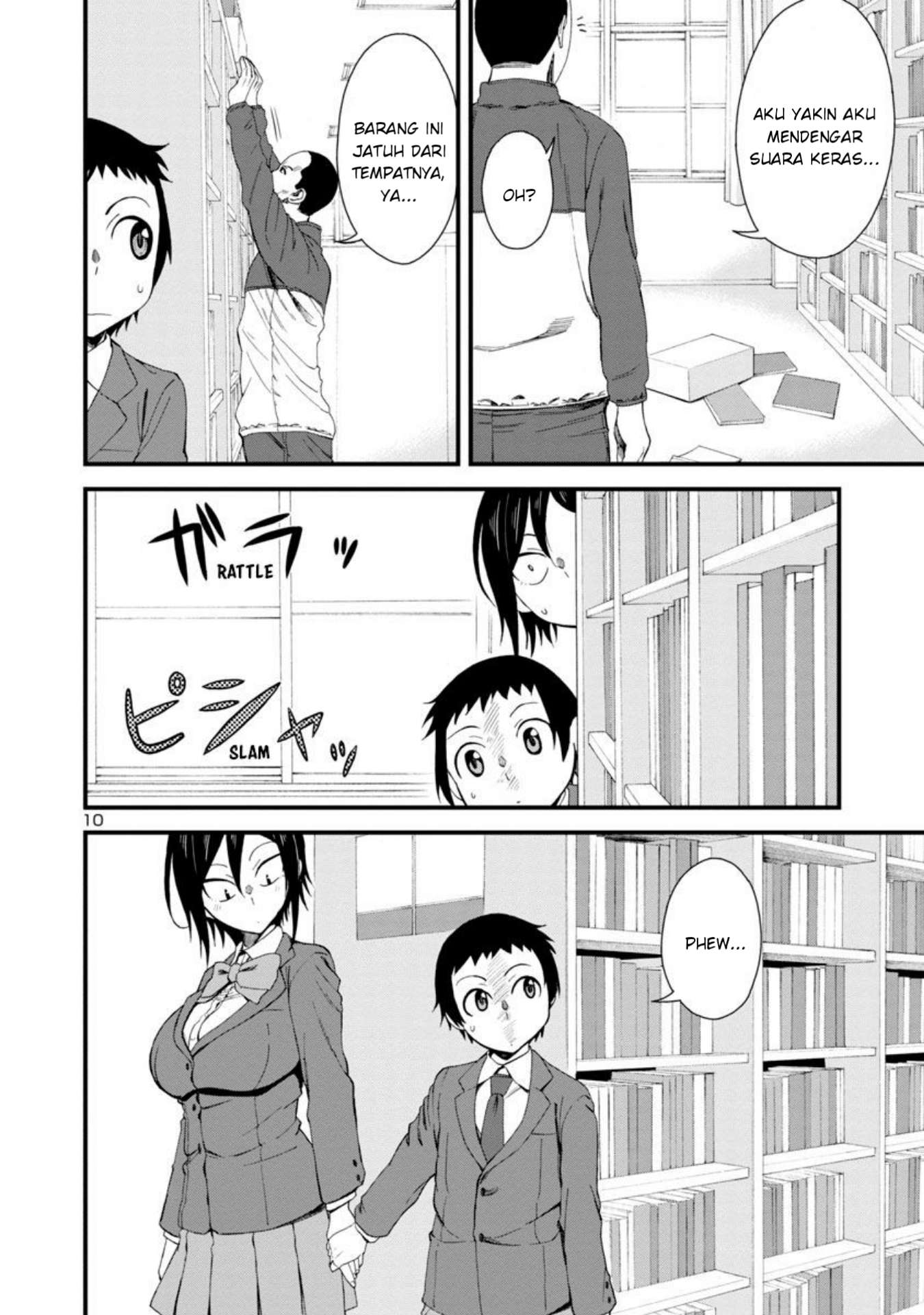 Hitomi-chan Is Shy With Strangers Chapter 12 - halaman 11