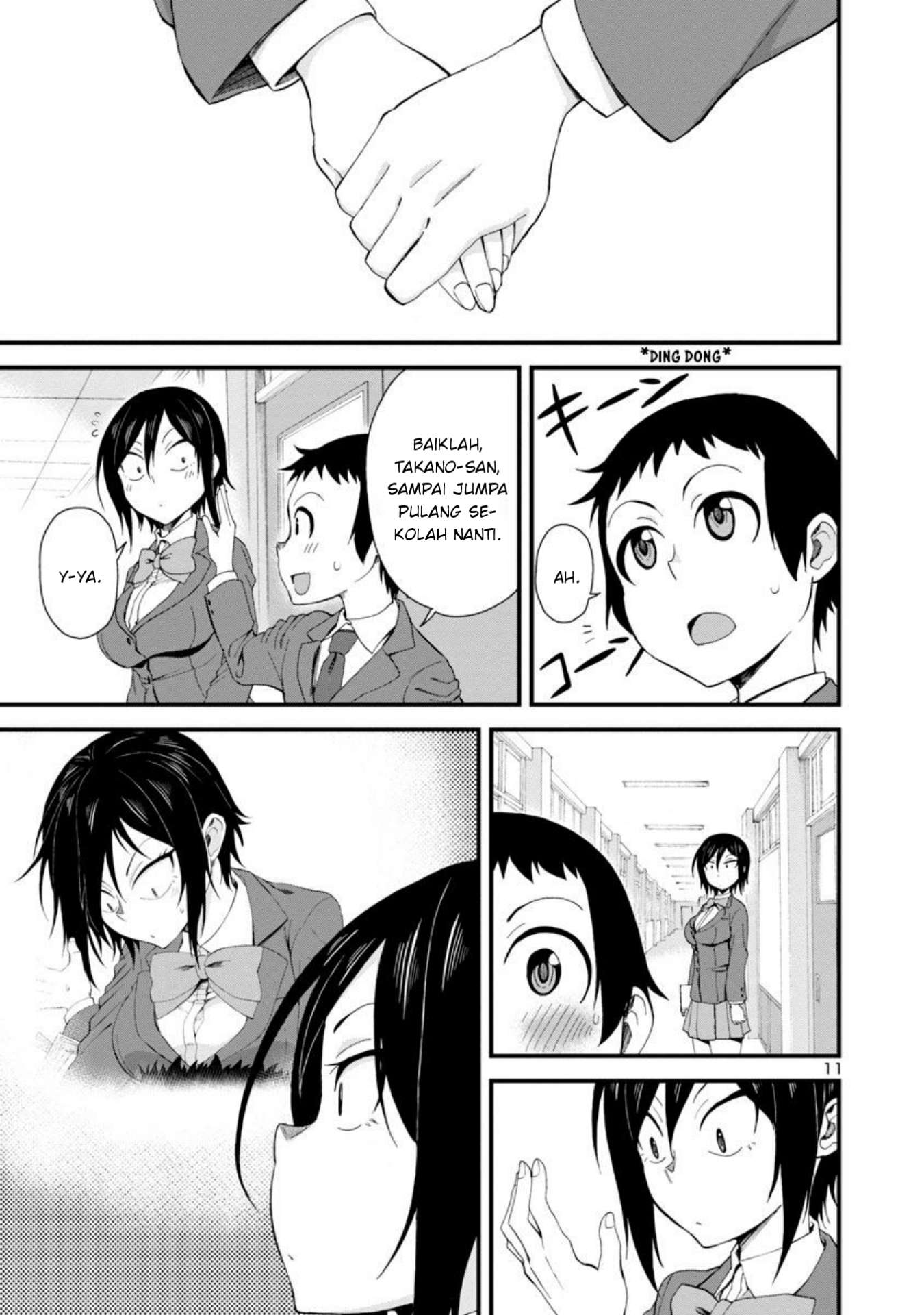 Hitomi-chan Is Shy With Strangers Chapter 12 - halaman 12