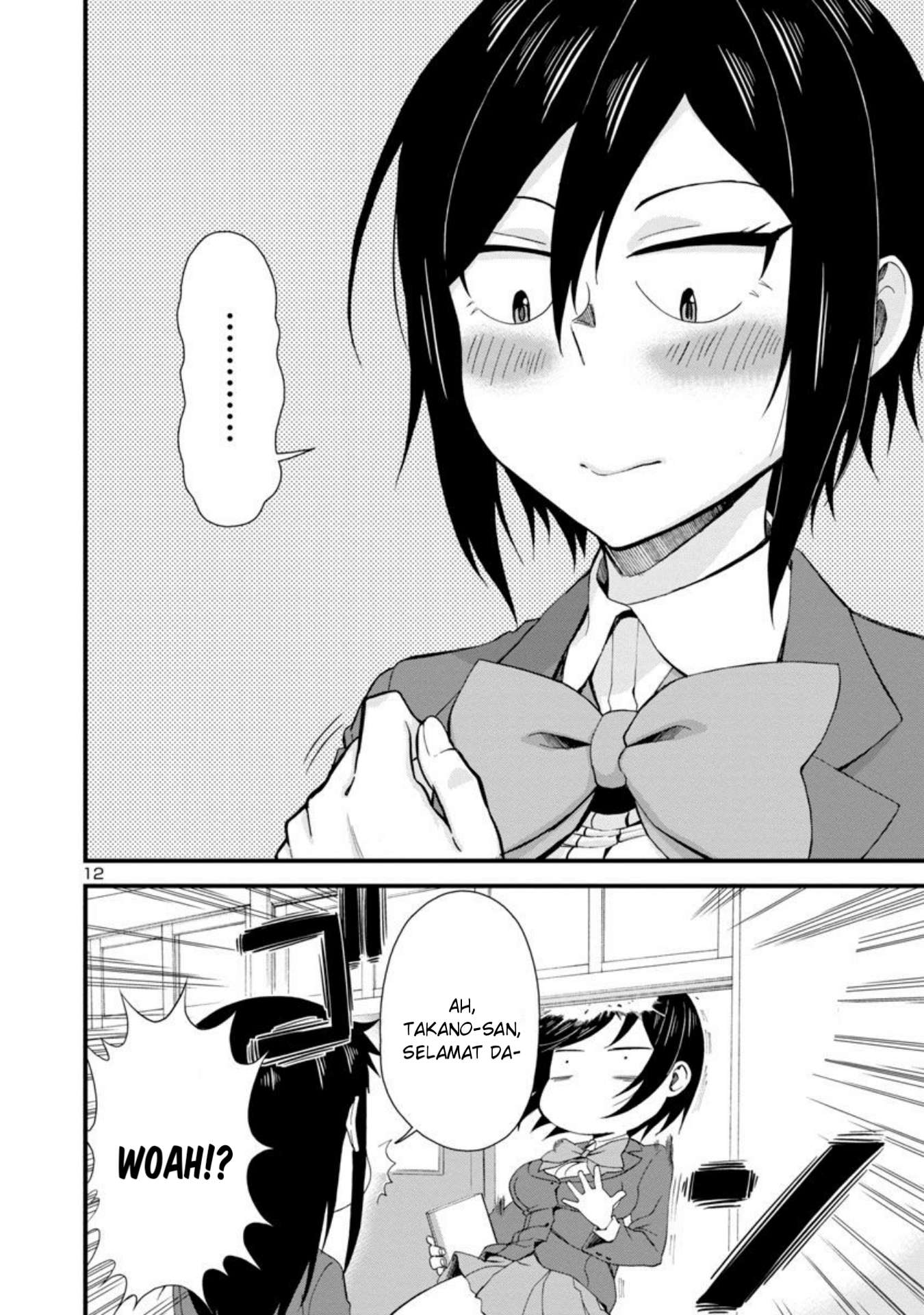 Hitomi-chan Is Shy With Strangers Chapter 12 - halaman 13