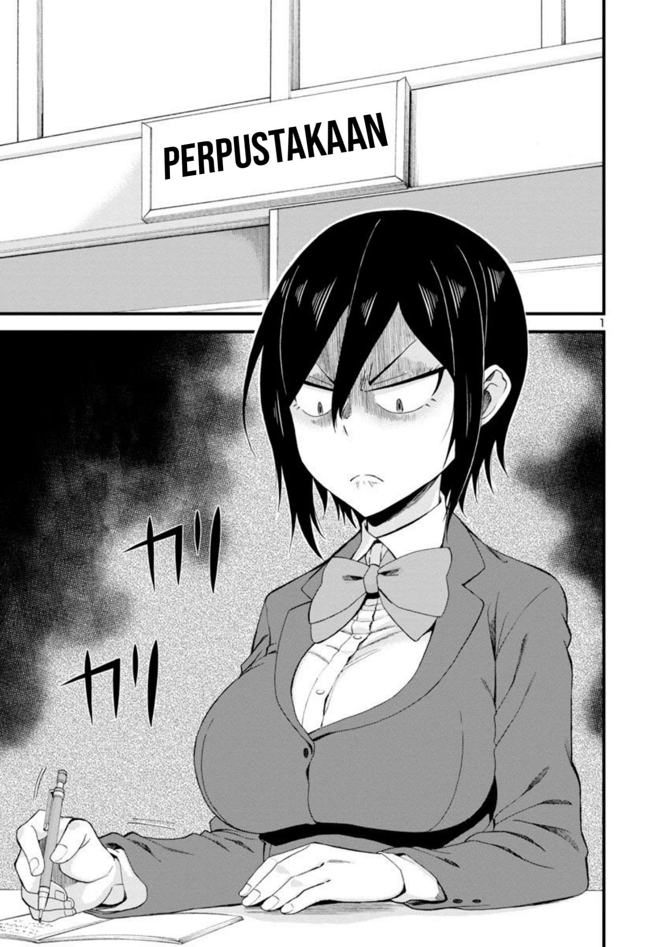Hitomi-chan Is Shy With Strangers Chapter 12 - halaman 2