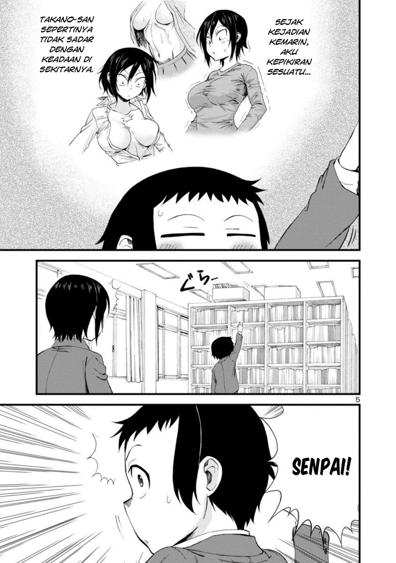 Hitomi-chan Is Shy With Strangers Chapter 12 - halaman 6