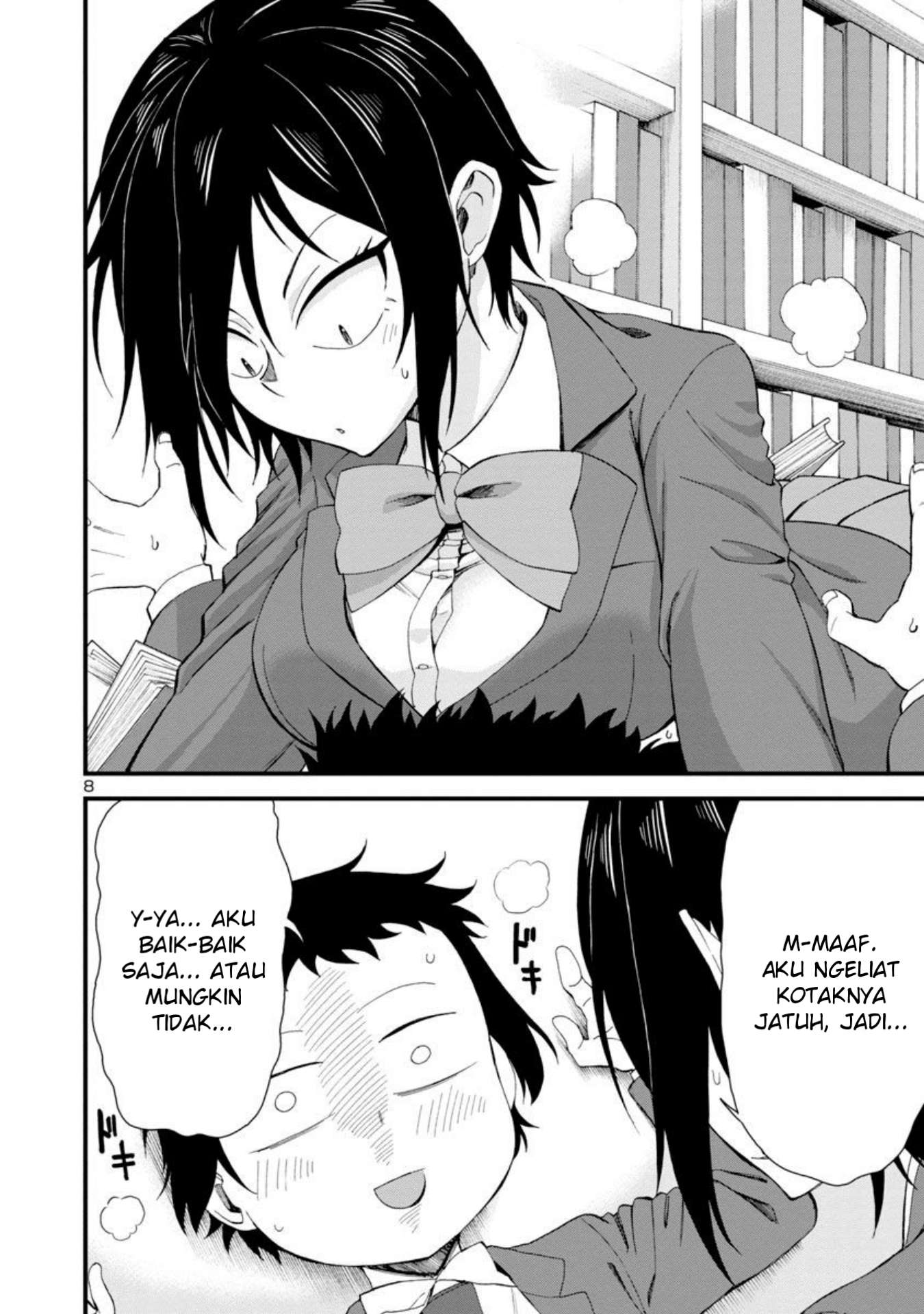 Hitomi-chan Is Shy With Strangers Chapter 12 - halaman 9