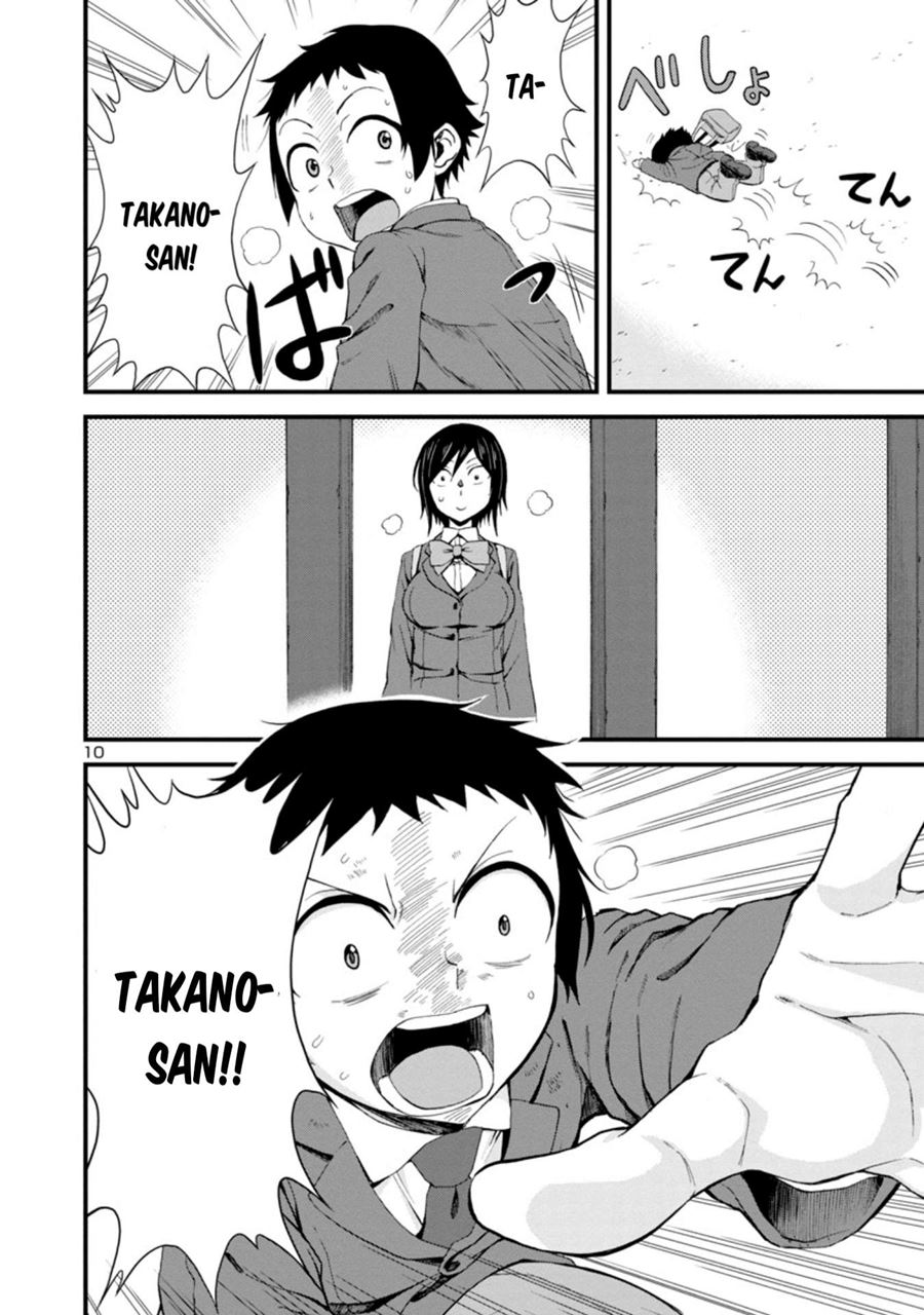 Hitomi-chan Is Shy With Strangers Chapter 13 - halaman 11