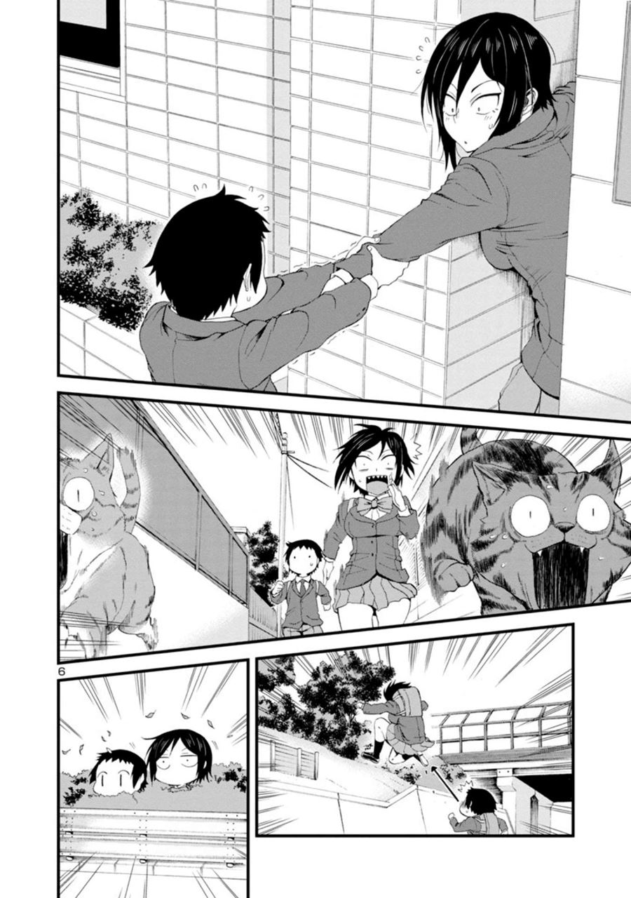 Hitomi-chan Is Shy With Strangers Chapter 13 - halaman 7