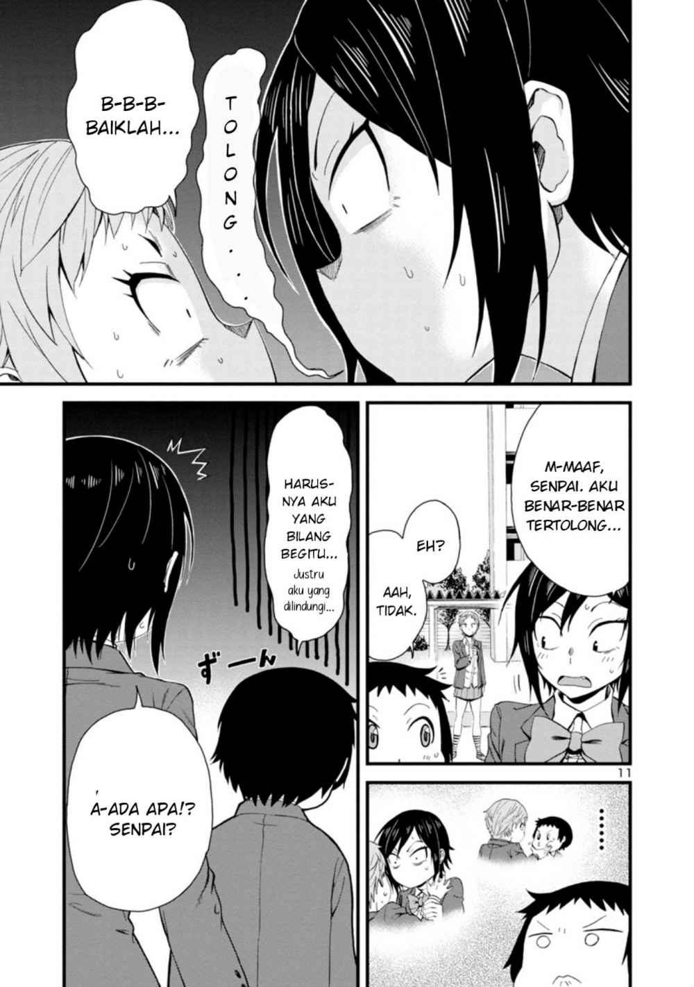 Hitomi-chan is Shy with Strangers Chapter 14 - halaman 12