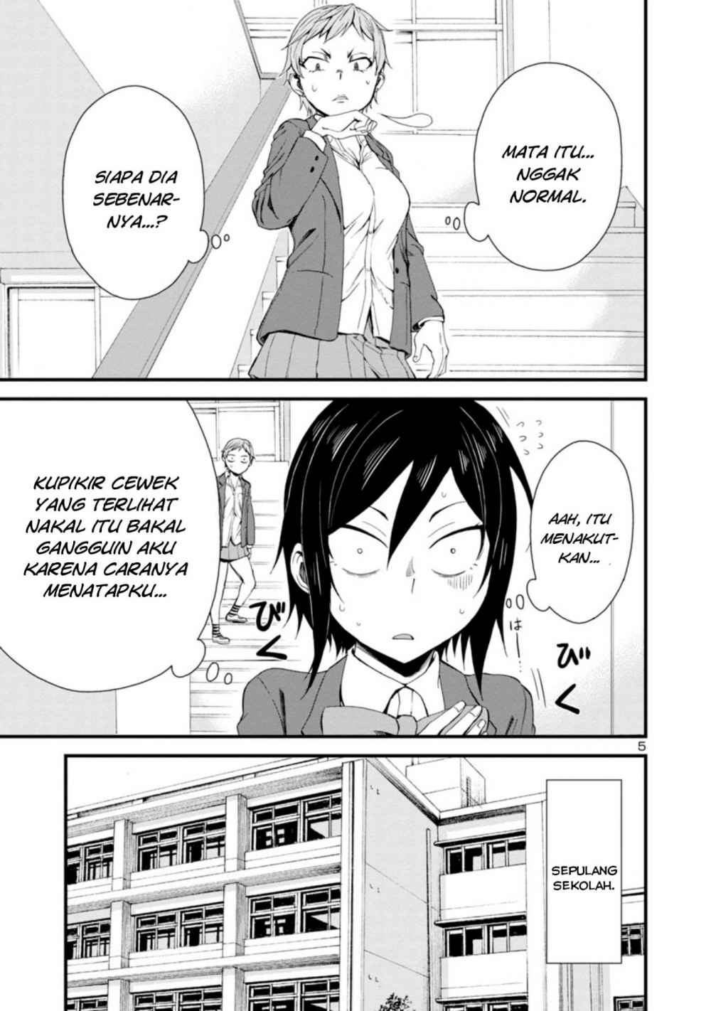 Hitomi-chan is Shy with Strangers Chapter 14 - halaman 6