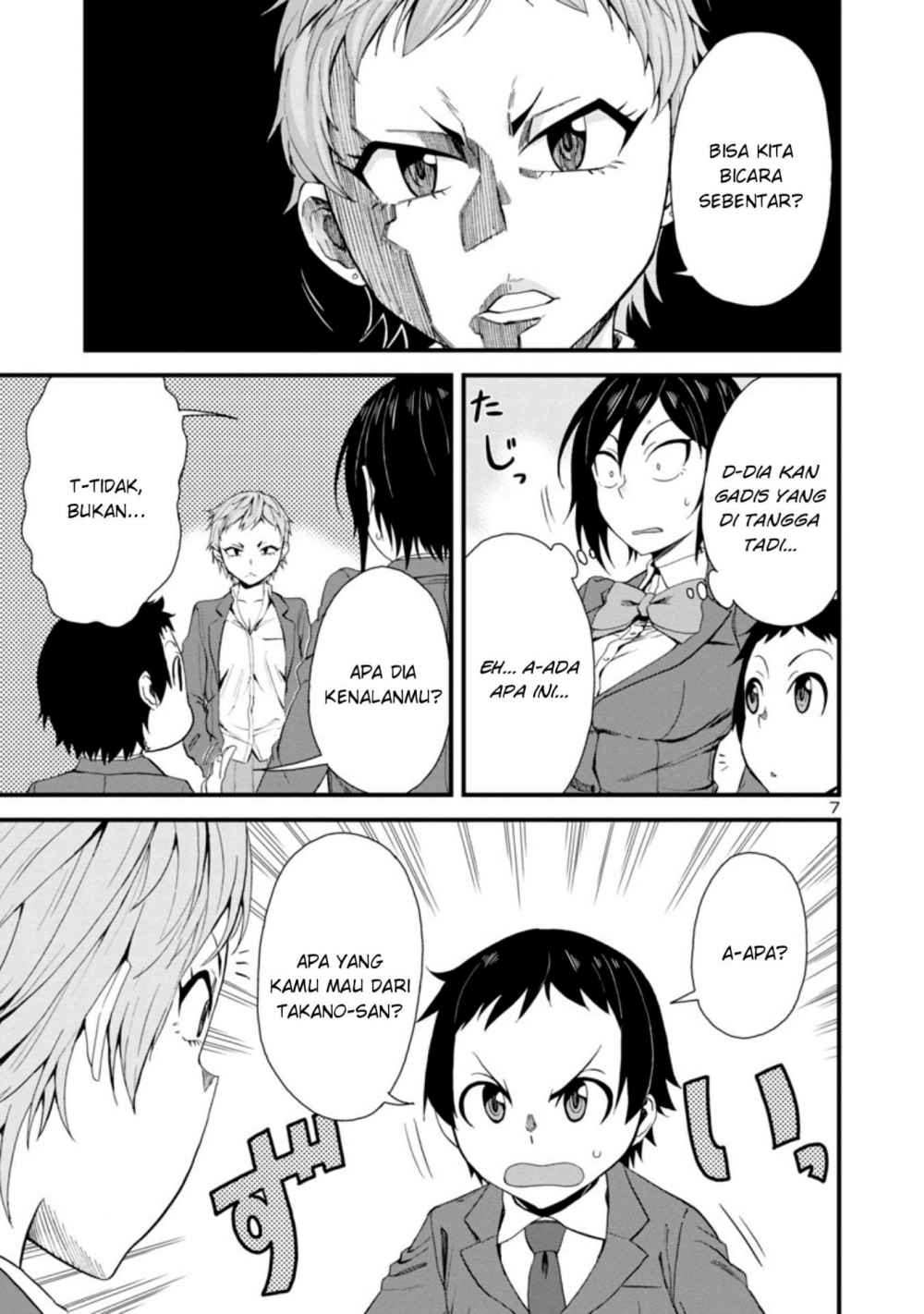 Hitomi-chan is Shy with Strangers Chapter 14 - halaman 8