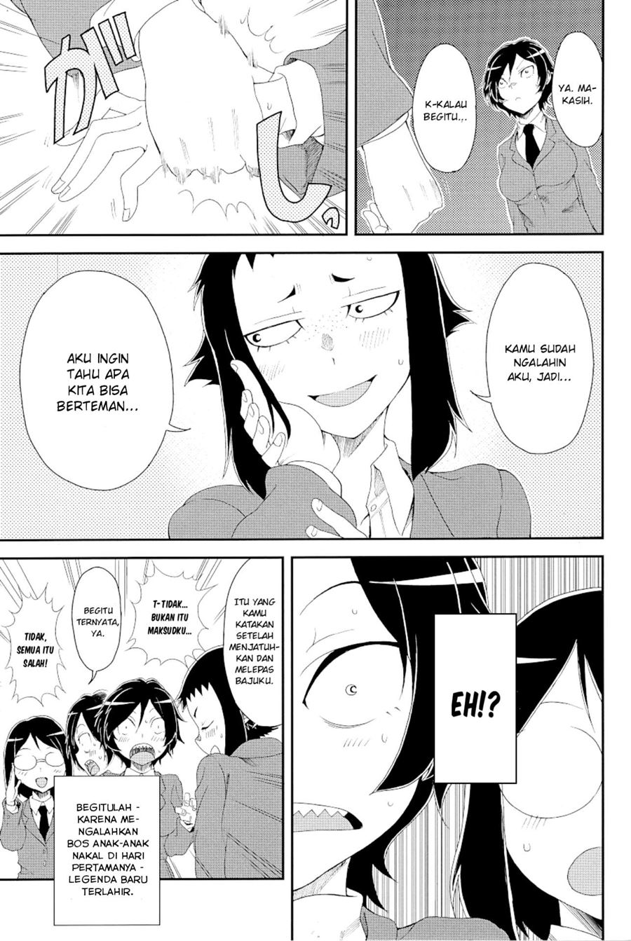 Hitomi-chan Is Shy With Strangers Chapter 15.1 - halaman 26