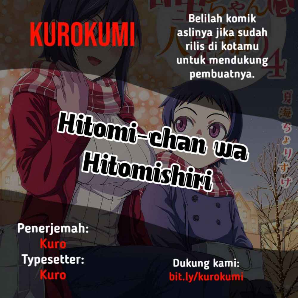 Hitomi-chan Is Shy With Strangers Chapter 15 - halaman 1