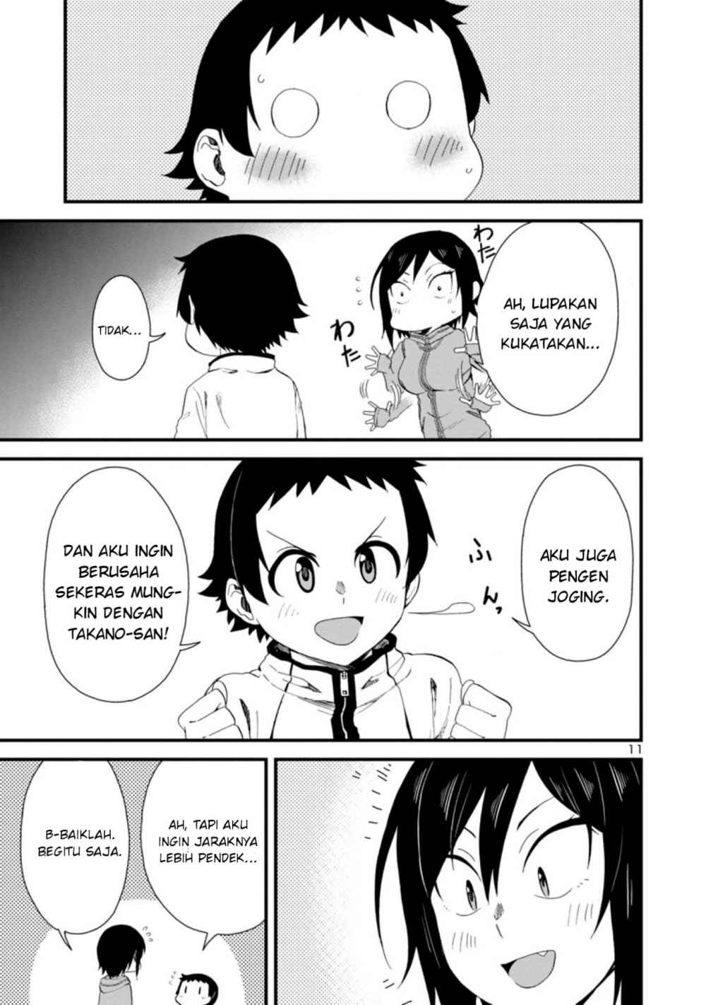 Hitomi-chan Is Shy With Strangers Chapter 15 - halaman 12