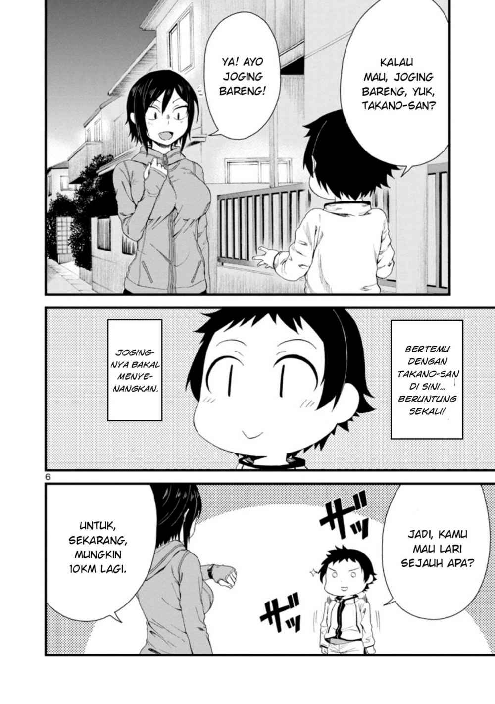 Hitomi-chan Is Shy With Strangers Chapter 15 - halaman 7