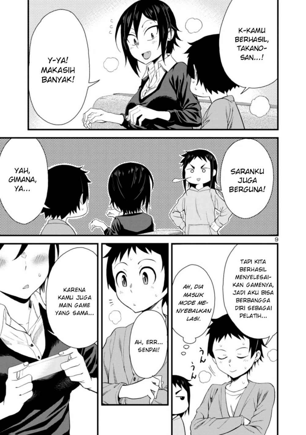 Hitomi-chan Is Shy With Strangers Chapter 16 - halaman 10
