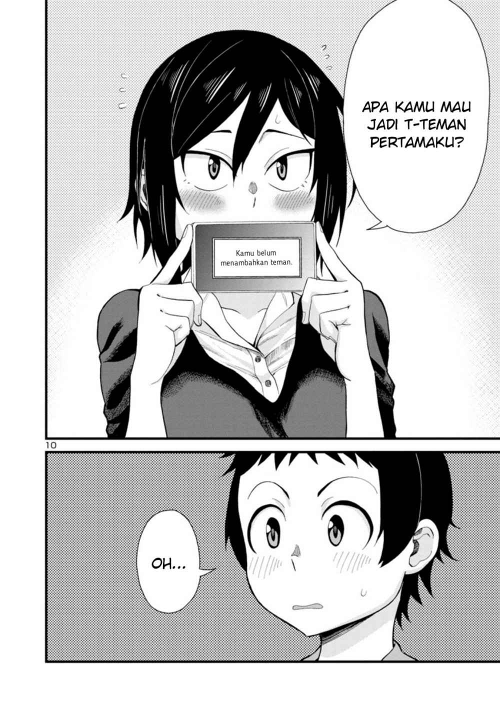 Hitomi-chan Is Shy With Strangers Chapter 16 - halaman 11