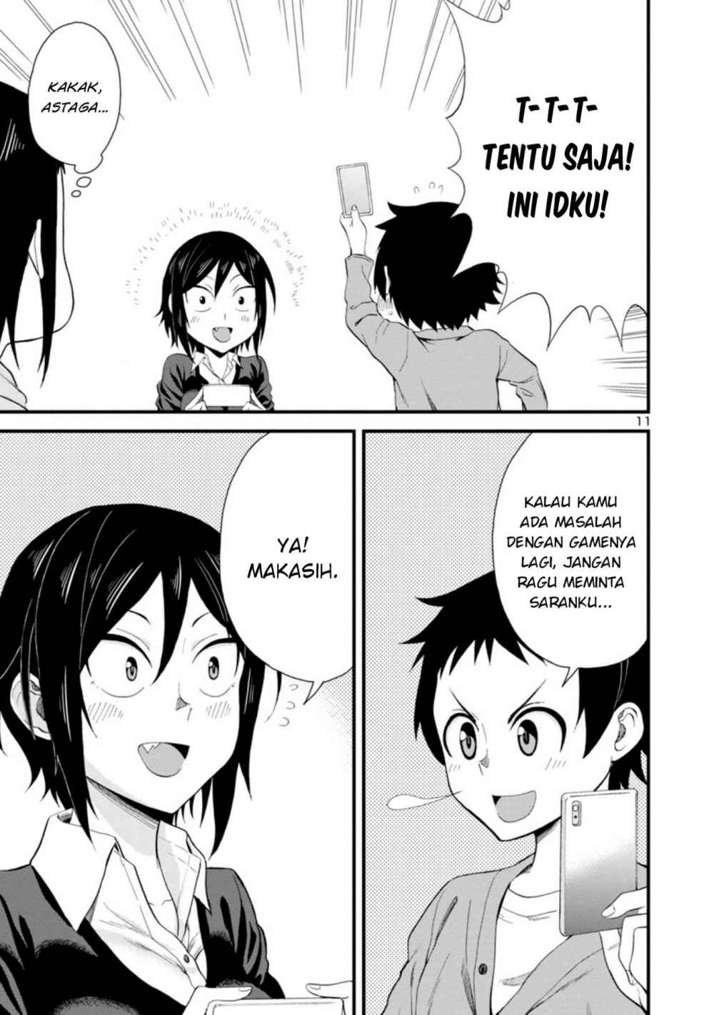 Hitomi-chan Is Shy With Strangers Chapter 16 - halaman 12