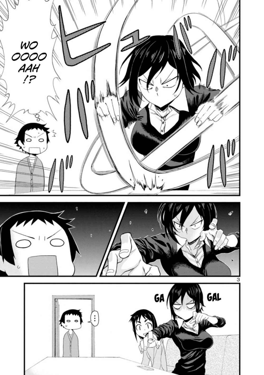 Hitomi-chan Is Shy With Strangers Chapter 16 - halaman 4