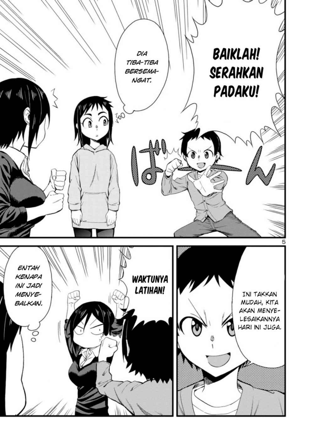 Hitomi-chan Is Shy With Strangers Chapter 16 - halaman 6