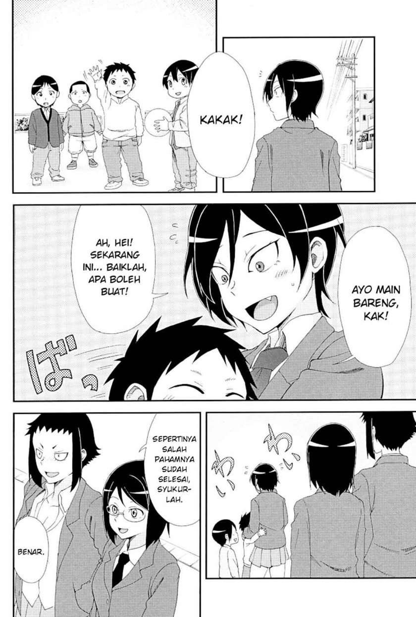 Hitomi-chan Is Shy With Strangers Chapter 17.1 - halaman 13
