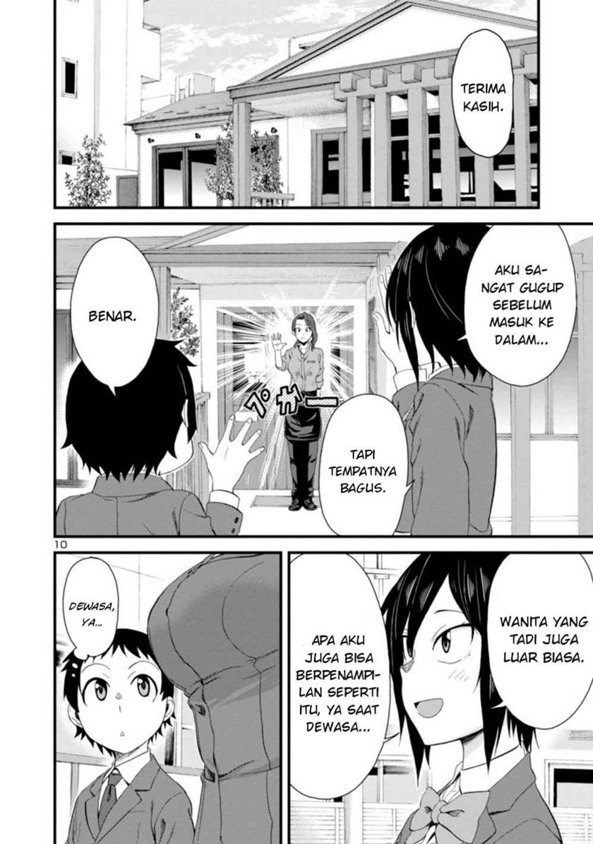 Hitomi-chan Is Shy With Strangers Chapter 17 - halaman 11