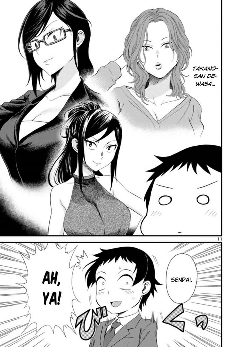 Hitomi-chan Is Shy With Strangers Chapter 17 - halaman 12