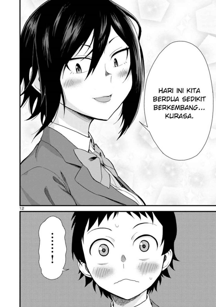 Hitomi-chan Is Shy With Strangers Chapter 17 - halaman 13