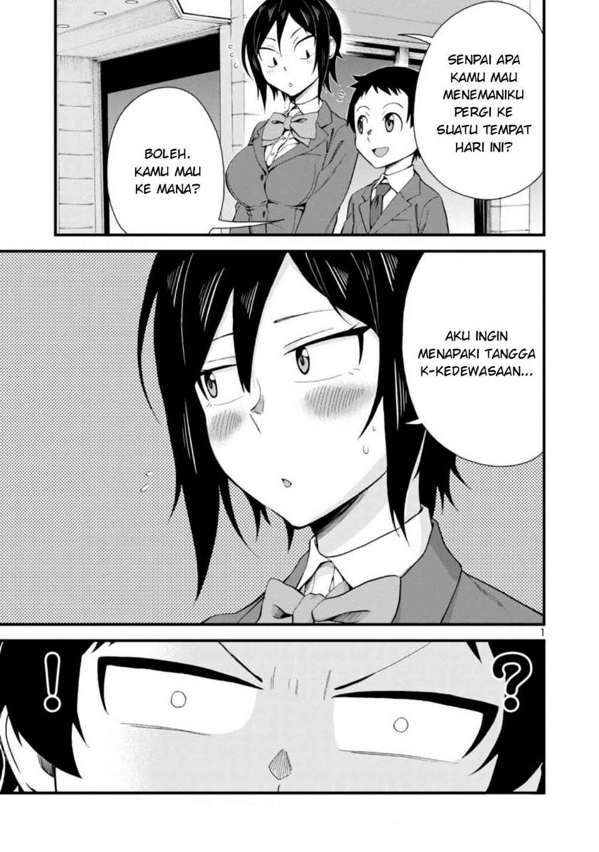 Hitomi-chan Is Shy With Strangers Chapter 17 - halaman 2