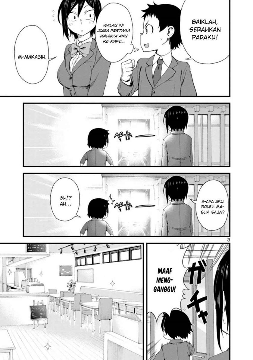 Hitomi-chan Is Shy With Strangers Chapter 17 - halaman 4