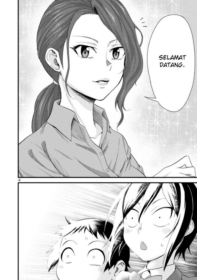 Hitomi-chan Is Shy With Strangers Chapter 17 - halaman 5