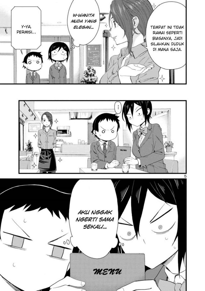 Hitomi-chan Is Shy With Strangers Chapter 17 - halaman 6