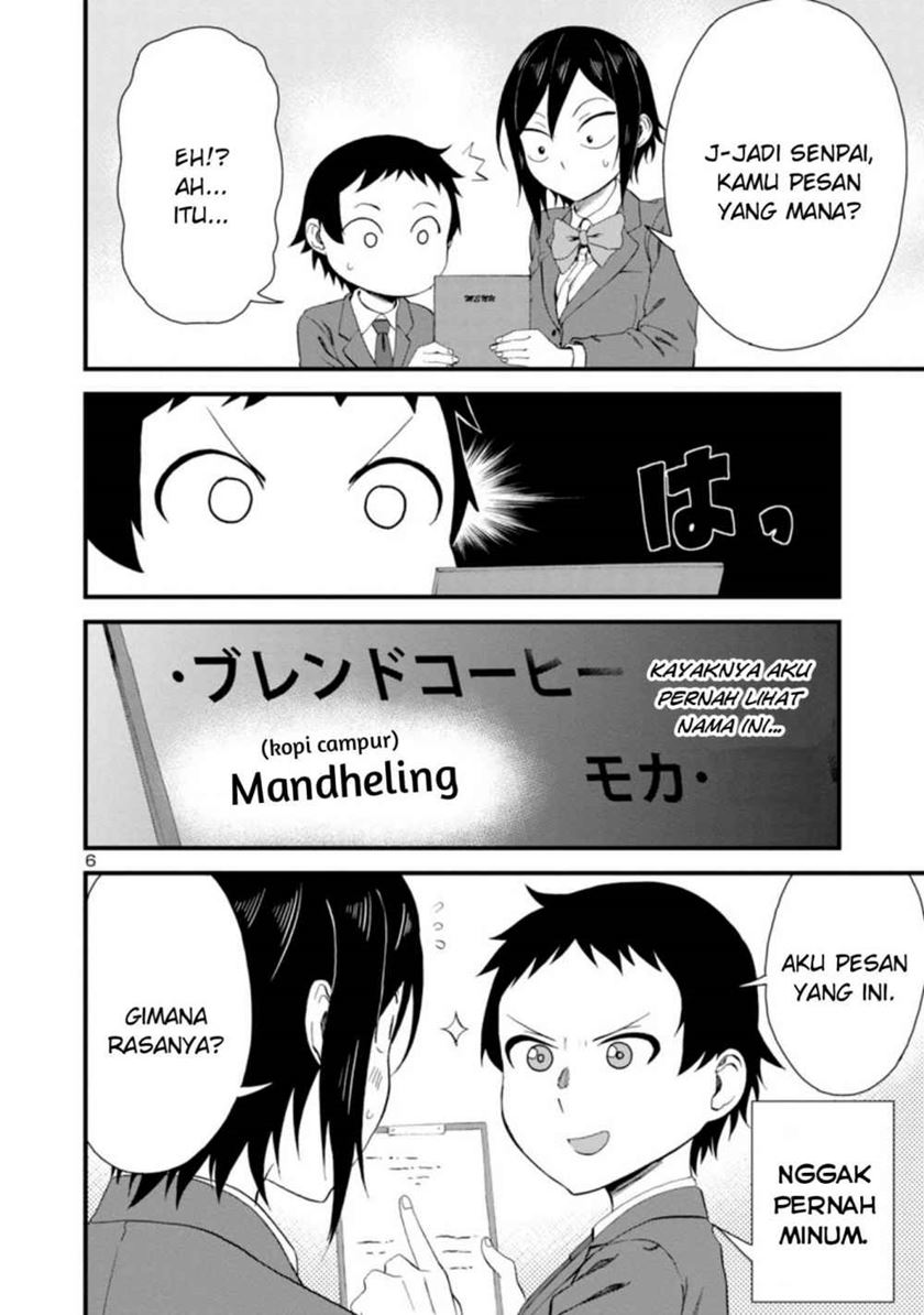 Hitomi-chan Is Shy With Strangers Chapter 17 - halaman 7