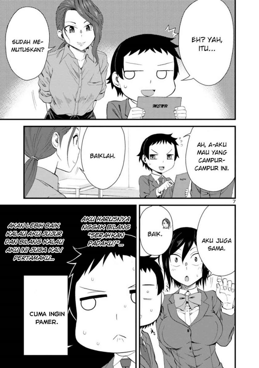 Hitomi-chan Is Shy With Strangers Chapter 17 - halaman 8