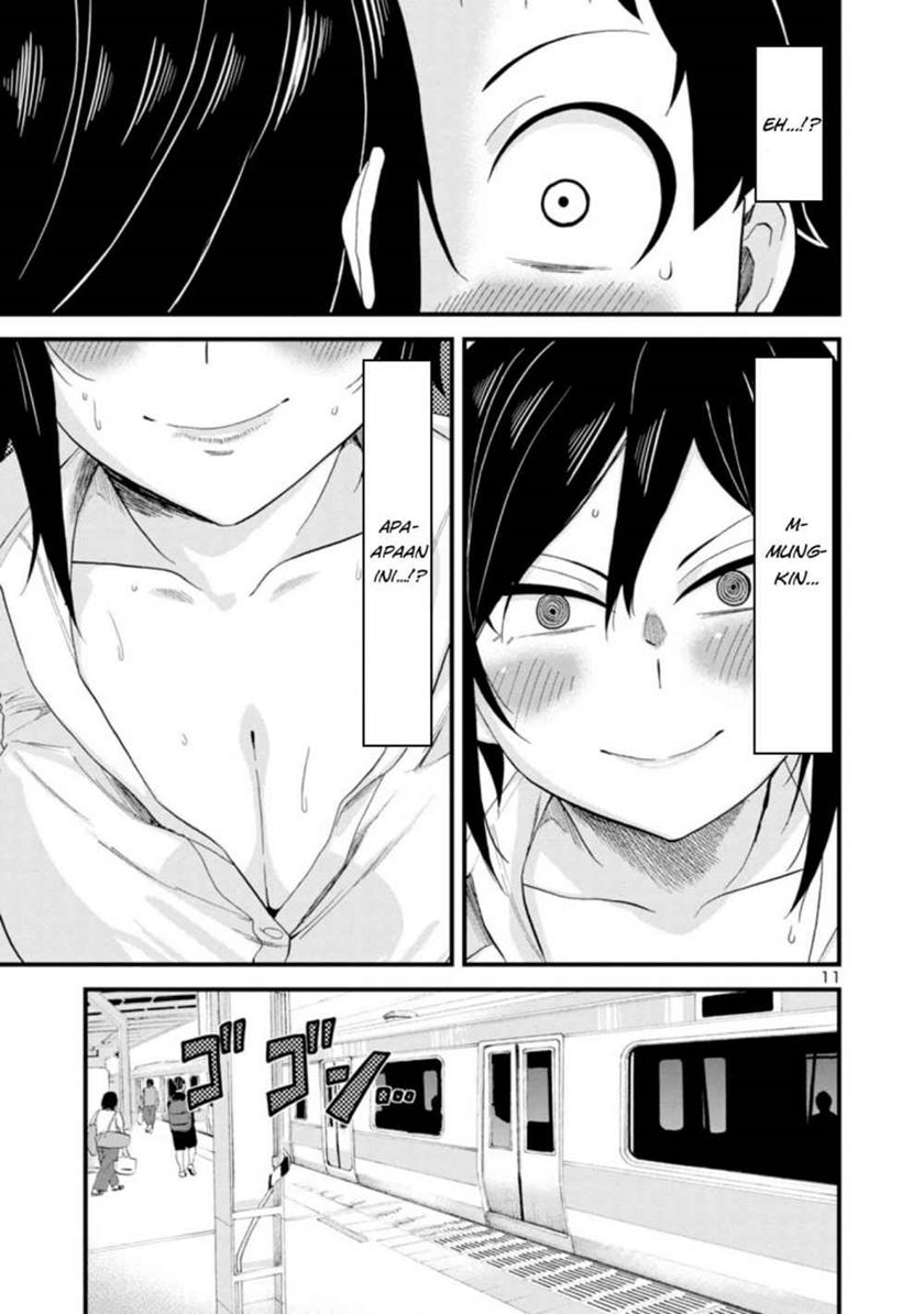 Hitomi-chan Is Shy With Strangers Chapter 18 - halaman 12
