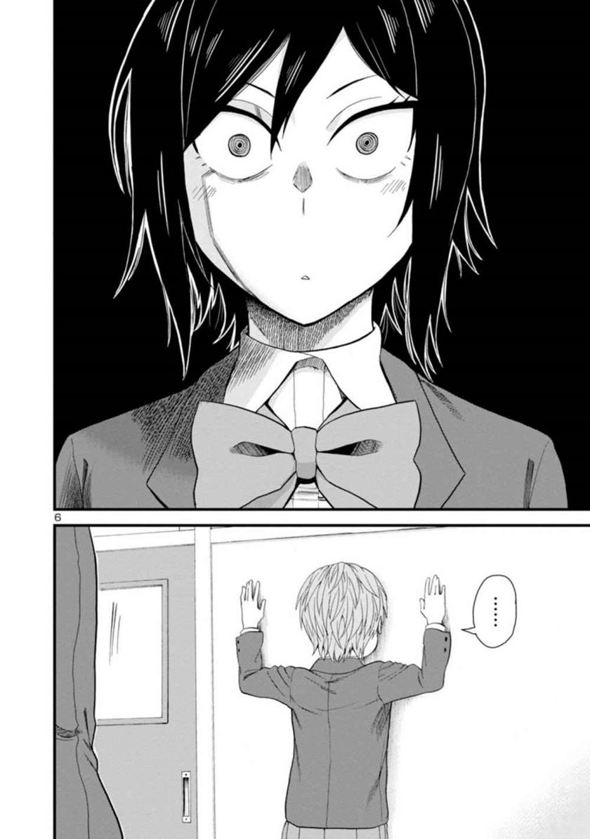 Hitomi-chan Is Shy With Strangers Chapter 18 - halaman 7