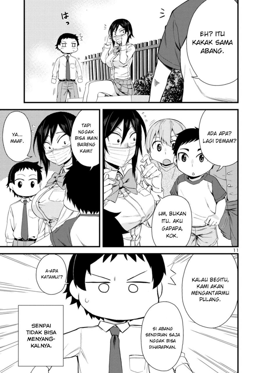 Hitomi-chan Is Shy With Strangers Chapter 19 - halaman 12