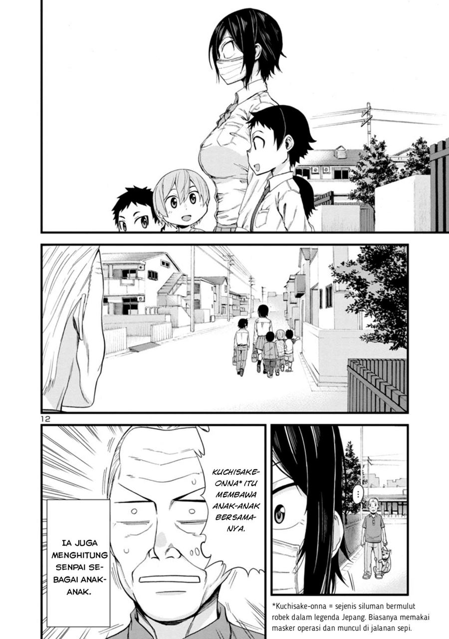 Hitomi-chan Is Shy With Strangers Chapter 19 - halaman 13