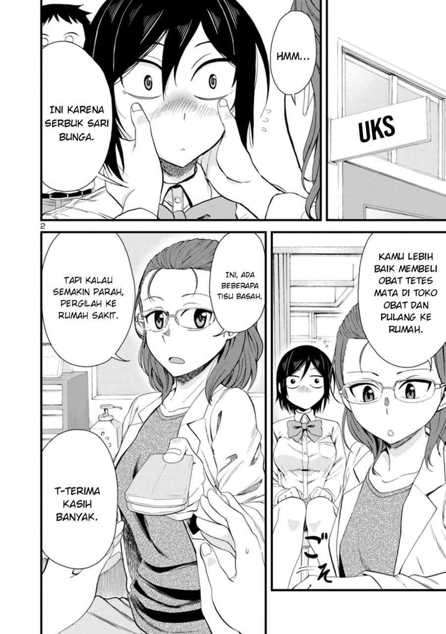 Hitomi-chan Is Shy With Strangers Chapter 19 - halaman 3